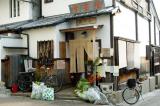 Cafe, Nara