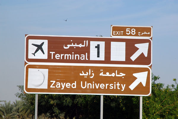 Exit for Dubai's main terminal and Zayed University, a women's college in Dubai