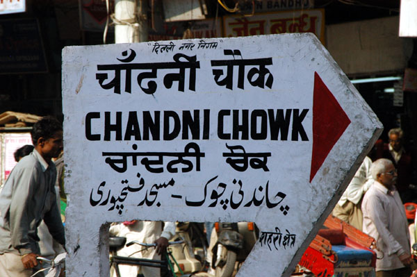Chandi Chowk, Old Delhi's main street