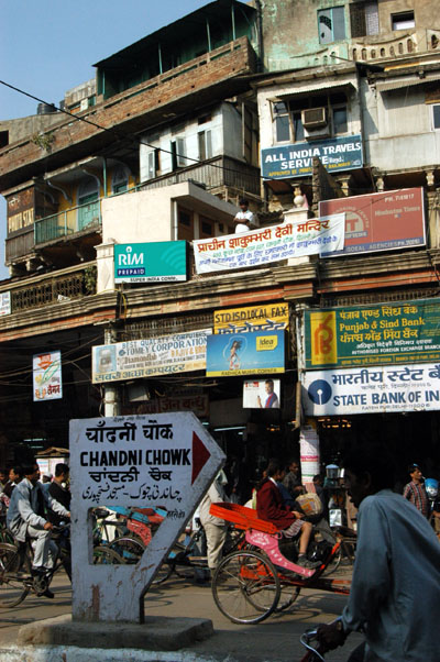 Chandi Chowk