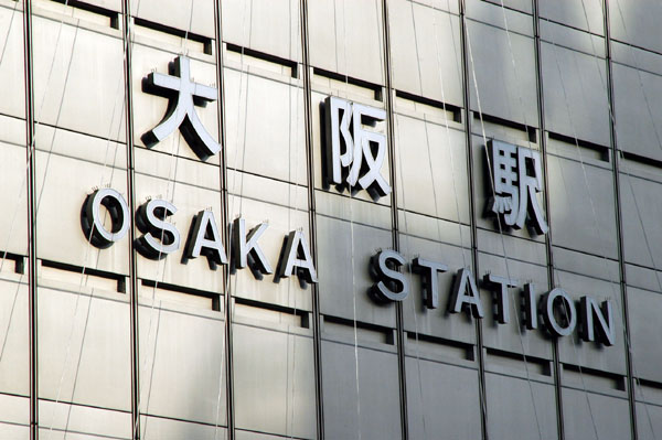 Osaka Station