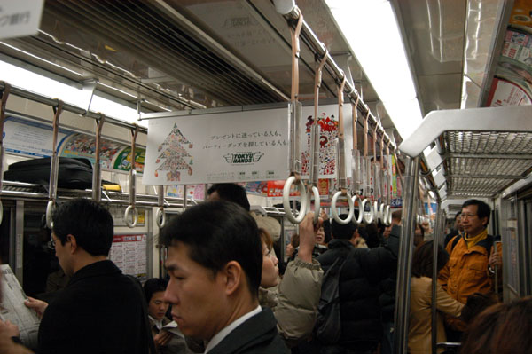 On the subway in Osaka