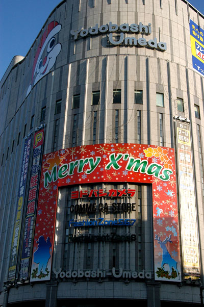 Christmas at Todobashi Umeda