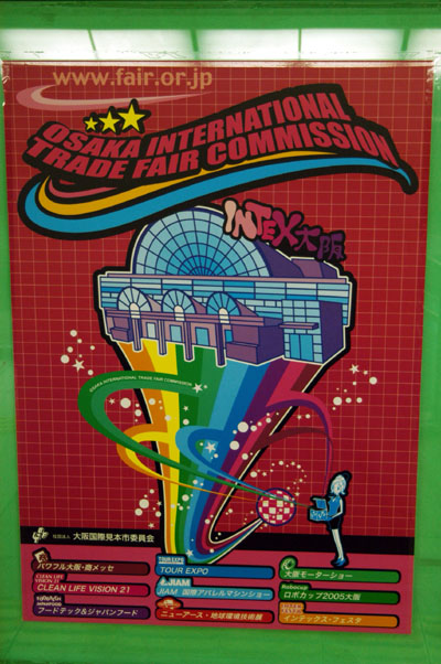 Osaka International Trade Fair poster