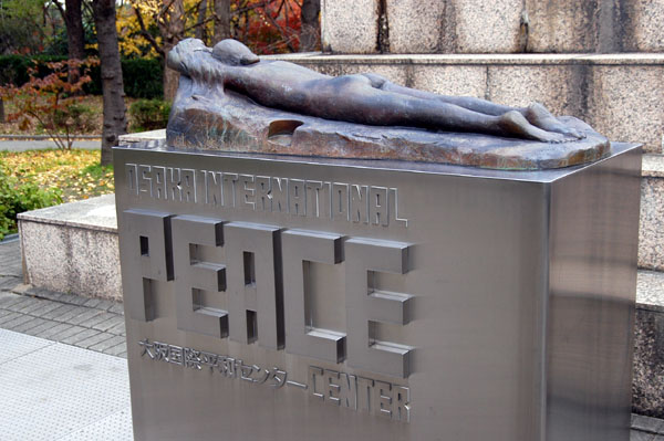 Osaka International Peace Center