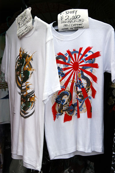 Japanese t-shirts