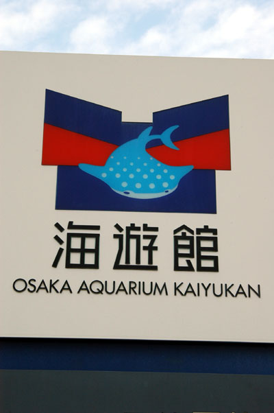 The Osaka Aquarium Kaiyukan