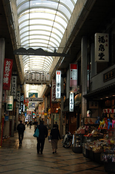 Arcade near Nara Kintetsu Station
