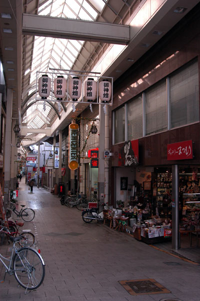 Arcade near Nara Kintetsu Station