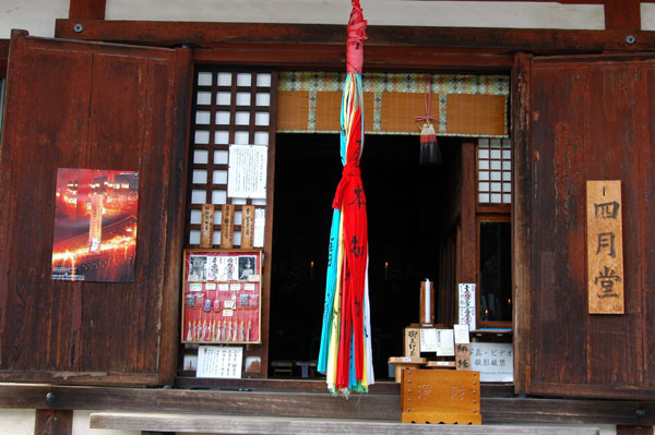 Kaizan-do Hall, Todai-ji Temple