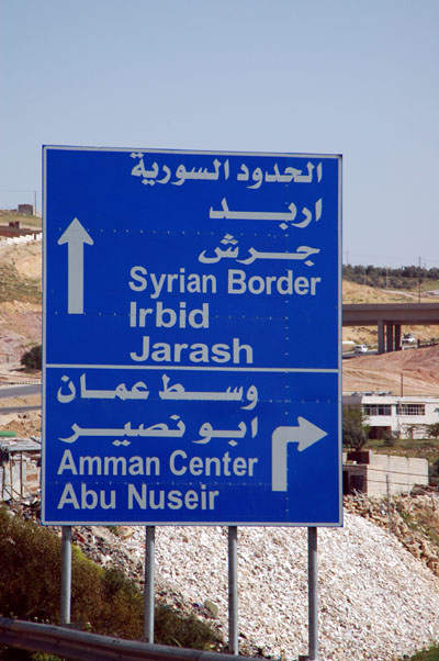 Driving to Jerash