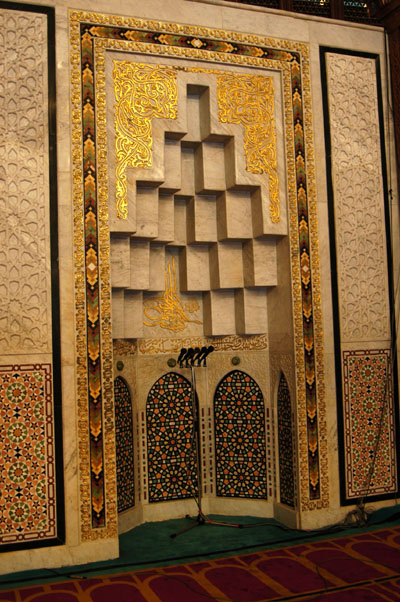 Niche of the Addullah I Mosque