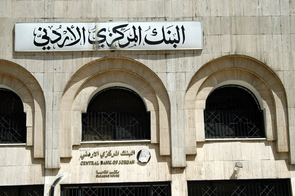 Branch of the Central Bank of Jordan