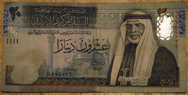 20 Jordanian Dinars with King Hussein