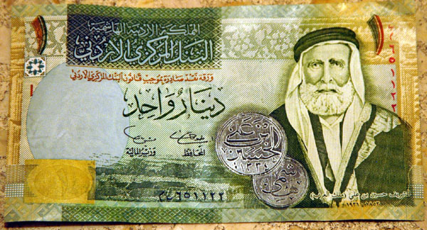 1 Jordanian Dinar with Sherif Hussein bin Ali