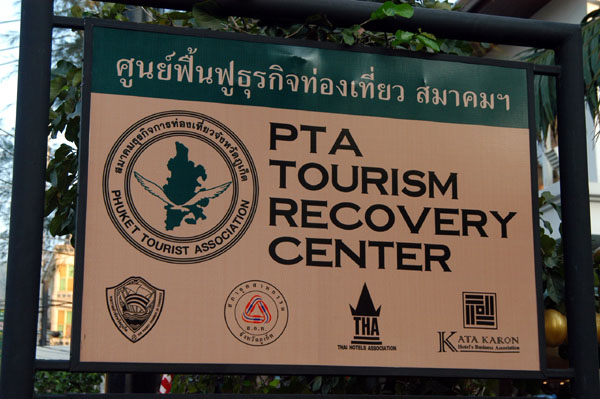 PTA Tourism Recovery Center, Patong, March 2005