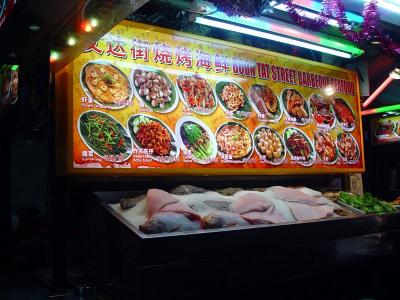 Food Stall China Town DSC02424.jpg