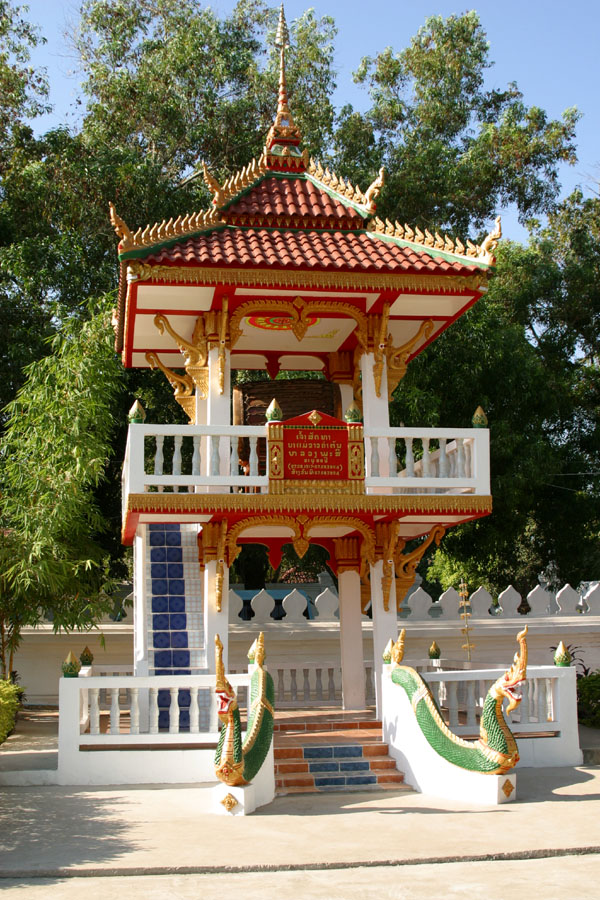 Vientiane