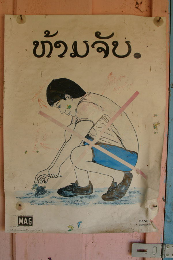 Watch out ... UXO!!!