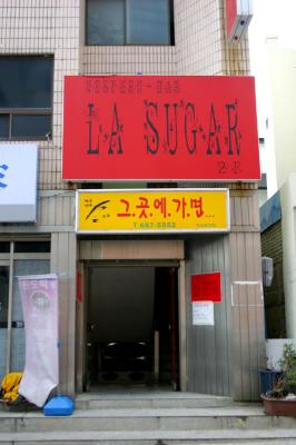 LA SUGAR