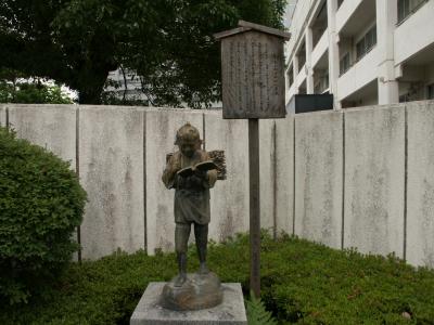 Shizuoka