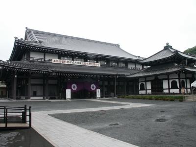 Kyoto