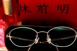New Specs