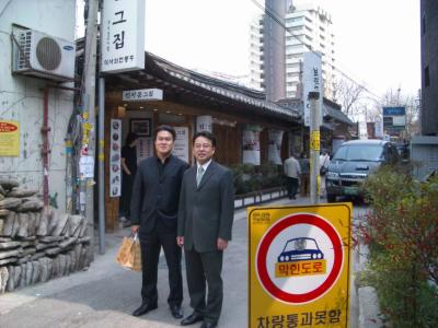 RestaurantKorea2005-04-03 023.JPG