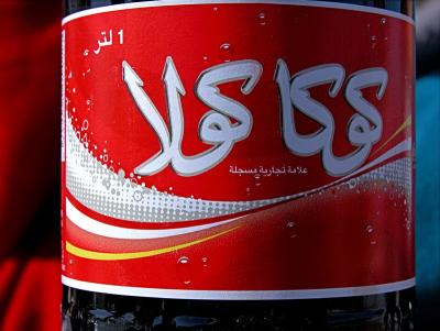 Coca cola, everywhere ;-)