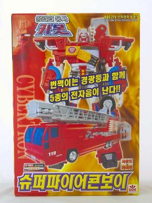 C-001 Super Fire Convoy