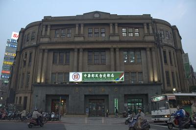 Taipei Post Office