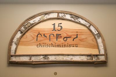 Each room has a name written in Cree syllabics, this is the Kingfisher Room.