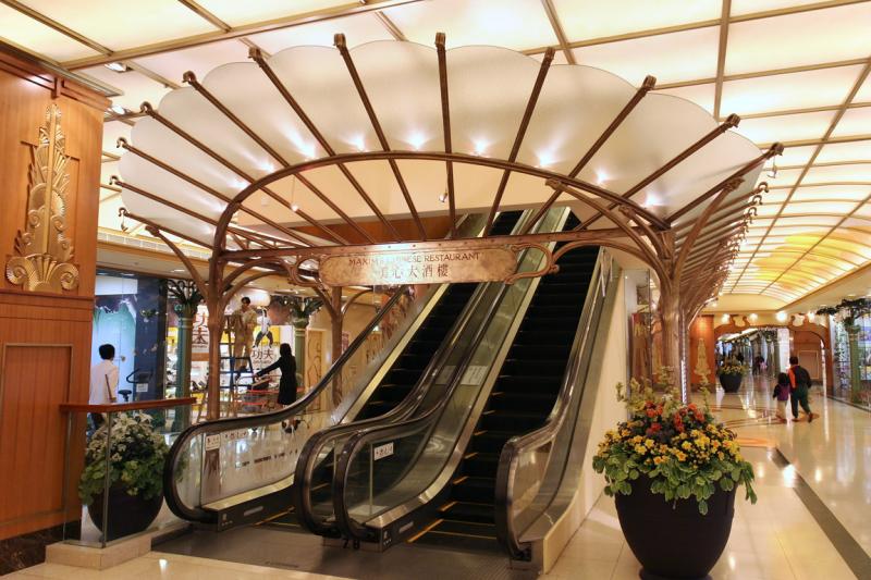 Paradise Mall