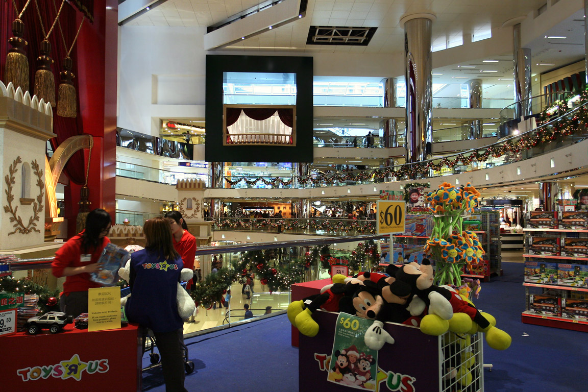 Cityplaza