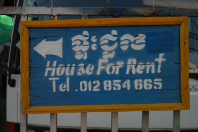 house for rent