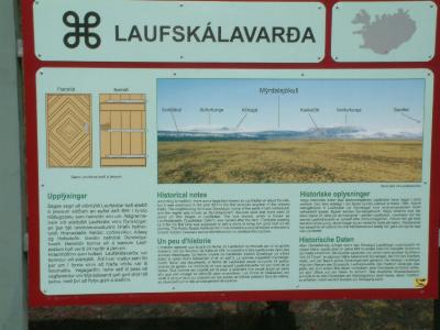 Signboard at Laufskálavarða