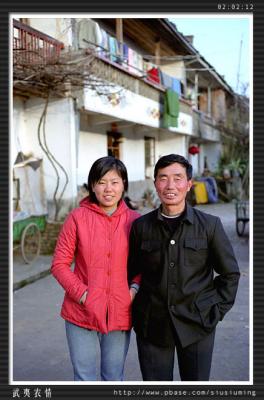 u13/siusiuming/medium/3519580.wuyi_village_a14.jpg