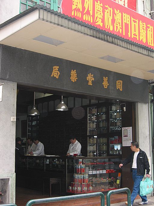 Chinese herbal shop