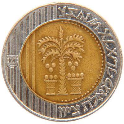Israeli 10 Shekels coin (12x magnification) by Avi Shachar