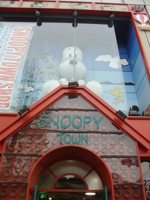 Snoopy Town J (31-12-2004)