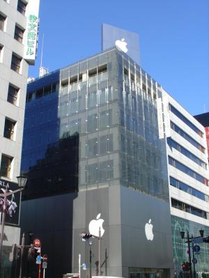 Apple Builidng Ȯy (2-1-2005)