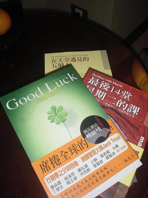 Good Luck - BӺV (24-4-2005)