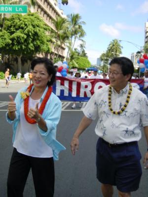Hirono Marching with the people !