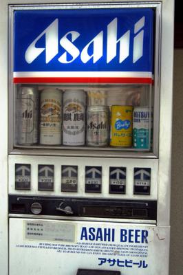 Roadside beer machine, Nara