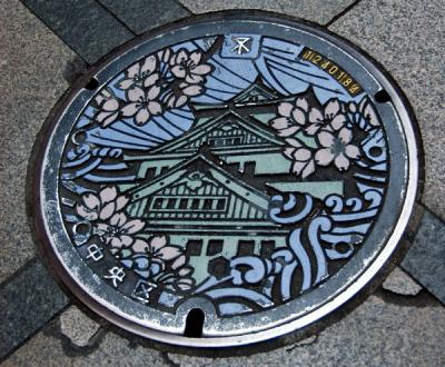 u14/bmcmorrow/medium/38695147.osakajan05244.jpg