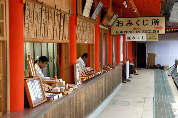Fortune teller booths, Kasuga Tortune teller, Kasuga Taisha Shrine%22C Kasuga Taisha Shrine, Nara