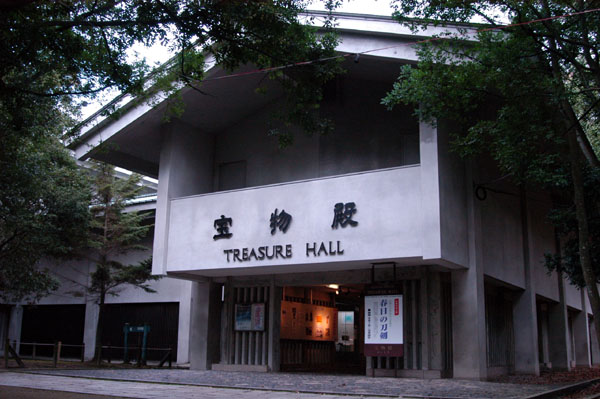Homotsu-den (Treasure Hall)  Kasuga Taisha Shrine
