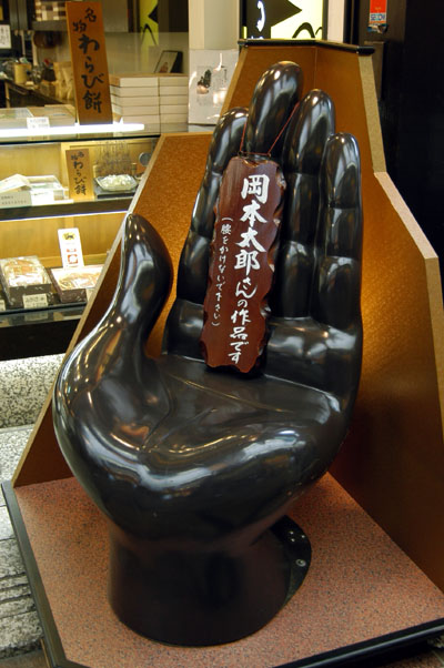 Modern hand-shaped chair for sale, Nara
