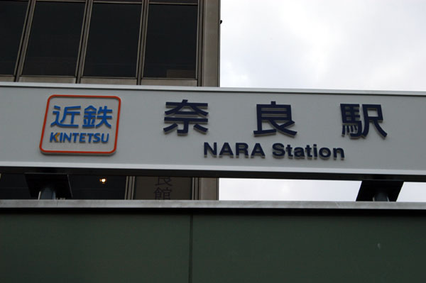 Nara Kintetsu Station is reachable in about 40 minutes from Osaka-Namba Station