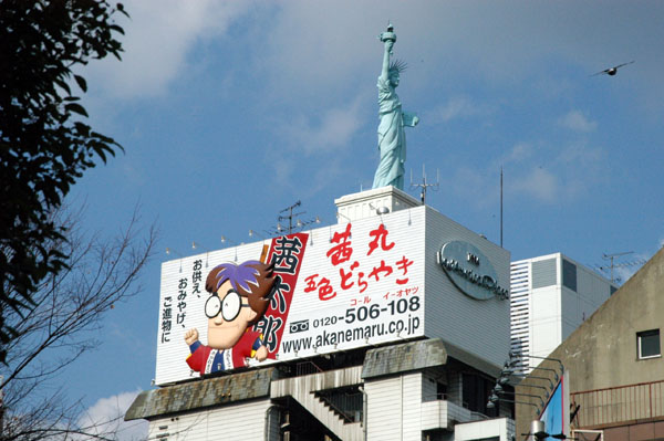 Statue of Liberty, America Village, Osaka